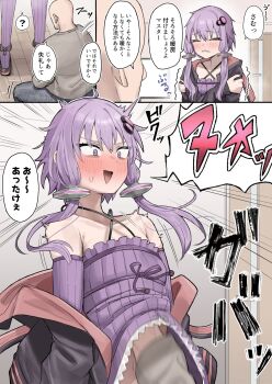 1boy 1girl bare_shoulders black_jacket blush criss-cross_halter detached_sleeves faceless faceless_male halterneck hand_under_clothes high_re highres jacket jacket_partially_removed purple_eyes purple_hair speech_bubble strapless surprised tube_top voiceroid yuzuki_yukari