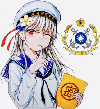 Rule 34 | 1girl, original, tagme, taiwan, user uyyz2578