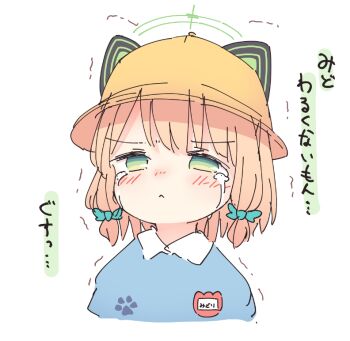 1girl :&lt; alternate_costume animal_ears blonde_hair blue_archive blue_shirt blush bow cat_ears closed_mouth collared_shirt commentary_request contrast_collar cropped_torso crying crying_with_eyes_open fake_animal_ears green_bow green_eyes green_halo hair_bow half-closed_eyes halo hat kamotsu_yasai kindergarten_uniform looking_at_viewer low-tied_sidelocks medium_hair midori_(blue_archive) name_tag paw_print school_hat shirt sidelocks simple_background solo streaming_tears tears translation_request trembling upper_body white_background yellow_hat
