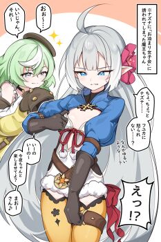 2girls absurdres ahoge alternate_costume belt beret blue_eyes blue_shrug bow breasts brown_belt brown_gloves brown_hat commentary_request dress female_tyrant_(stella_sora) flower fur-trimmed_leotard fur_trim fuyuka_(stella_sora) fuyuka_(stella_sora)_cosplay gloves green_hair grey_hair grimace hair_flower hair_ornament hat highres jacket leotard multicolored_hair multiple_girls narrowed_eyes nazuna_(stella_sora) nezumin pointy_ears pom_pom_(clothes) red_bow shrug_(clothing) sleeves_past_fingers sleeves_past_wrists small_breasts snowflake_brooch sparkle speech_bubble stella_sora streaked_hair sweatdrop thigh_strap translation_request two-tone_hair tyrant_(stella_sora) white_dress white_hair white_leotard yellow_jacket yellow_leggings