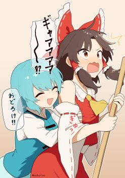 2girls ^_^ absurdres ahoge ascot blue_hair blue_skirt blue_vest blush bow breasts brown_background brown_eyes brown_hair chest_sarashi closed_eyes commentary_request cowboy_shot detached_sleeves dot_nose frilled_bow frilled_hair_tubes frilled_shirt_collar frills grabbing_another&#039;s_breast grabbing_from_behind gradient_background groping hair_bow hair_tubes hakurei_reimu highres holding juliet_sleeves kapuri_(capuriwa) leaning_forward light_blush long_sleeves medium_breasts medium_hair multiple_girls nose_blush open_mouth outline puffy_sleeves red_bow red_vest ribbon-trimmed_bow ribbon-trimmed_collar ribbon-trimmed_sleeves ribbon_trim sarashi sidelocks skirt smile speech_bubble standing surprised tatara_kogasa touhou translation_request twitter_username vest white_outline white_sleeves wide_sleeves yellow_ascot yuri