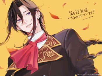 1boy black_jacket braid braided_ponytail brown_hair jacket leonardo_el_vandimion long_hair male_focus neckerchief official_art purple_eyes red_neckerchief saigo_ni_hitotsu_dake_onegai_shite_mo_yoroshii_deshou_ka second-party_source shirt simple_background solo tae white_shirt yellow_background