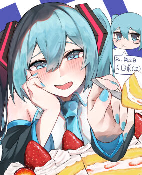 1girl absurdres blue_eyes blue_hair blush cake commentary fingernails food fork happy_birthday hatsune_miku highres holding holding_fork looking_at_viewer multiple_views smile strawberry_cake touch_(uo2iqsbub291352) translated upper_body vocaloid