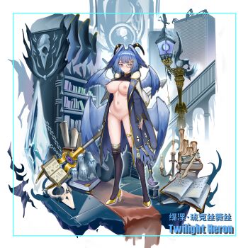 1girl absurdres blue_hair book breasts coat commentary_request exhibitionism expressionless full_body glasses highres horns large_breasts library naked_coat nipples original public_indecency pussy short_hair standing thighhighs wand wings