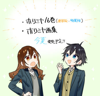 1boy 1girl ahoge black_hair blazer blue_eyes brown_eyes brown_hair buttons cardigan collared_shirt commentary_request green_background grey_sweater hagiwara_daisuke hand_on_own_hip hand_up hori-san_to_miyamura-kun hori_kyouko jacket katagiri_senior_high_school_uniform lapels long_hair long_sleeves miyamura_izumi notched_lapels open_clothes open_jacket open_mouth school_uniform shirt short_hair smile sparkle sweater translation_request upper_body