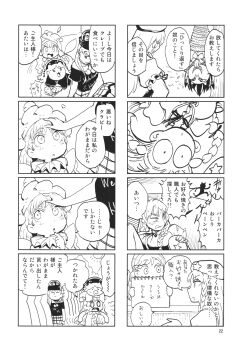 4koma american_flag_dress blush bound braid chibi choker clothes_writing clownpiece collar comic fairy_wings freckles frilled_collar frilled_shirt_collar frills greyscale hand_on_another's_head hanging hat hecatia_lapislazuli highres hong_meiling jester_cap junko_(touhou) kijin_seija kishin_sagume minato_hitori monochrome multiple_4koma neck_ruff non-web_source page_number queue scan shirt simple_background sketchbook t-shirt tied_up_(nonsexual) touhou toy toy_car translation_request twin_braids upside-down wings