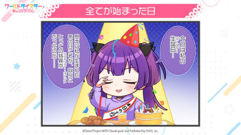 Rule 34 | 1girl, :d, blush, bow, chibi, closed eyes, commentary request, food, hat, hood, hood down, nekoashi tsubomi, official art, open mouth, party hat, polka dot, polka dot bow, purple hair, second-party source, sleeves past wrists, smile, solo, star (symbol), translation request, world dai star