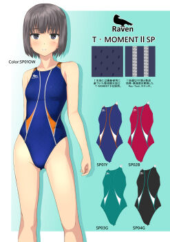 1girl black_eyes black_hair blue_background blue_one-piece_swimsuit chart competition_swimsuit contrapposto cowboy_shot female_focus gluteal_fold gradient_background highres logo one-piece_swimsuit original short_hair solo standing swimsuit takafumi translation_request