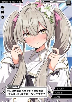 1girl alternate_hairstyle amenocchi blue_archive blurry blurry_background blush closed_mouth commentary_request flower hair_flower hair_ornament hair_ribbon halo highres long_sleeves looking_at_viewer nagisa_(blue_archive) pink_flower pink_ribbon ribbon shirt smile solo translation_request twintails upper_body white_flower white_halo white_shirt yellow_eyes