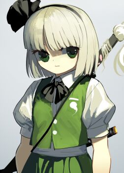 Rule 34 | 1girl, black hairband, black ribbon, collared shirt, green eyes, green skirt, green vest, hair ribbon, hairband, highres, konpaku youmu, puffy short sleeves, puffy sleeves, ribbon, shirt, short hair, short sleeves, simple background, skirt, solo, suna (s73d), sword, touhou, vest, weapon, white hair, white shirt