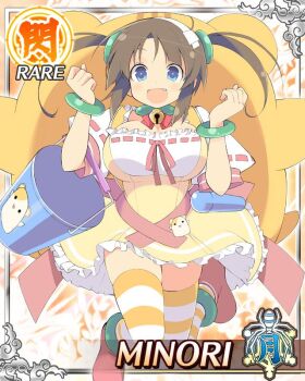 1girl :d arms_up bell blue_eyes breasts brown_hair bucket card_(medium) character_name choker cleavage dress fang game_cg green_choker green_hair_ornament hairband hamster_print holding holding_bucket jumping large_breasts long_hair looking_at_viewer midair minori_(senran_kagura) neck_bell official_art open_mouth orange_thighhighs oversized_backpack ring_hair_ornament senran_kagura senran_kagura_new_wave smile solo striped_clothes striped_thighhighs thighhighs third-party_source twintails white_hairband yellow_dress yellow_pupils