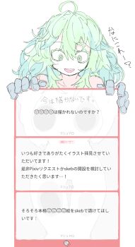 absurdres boku_no_hero_academia breast_press breasts censored green_eyes green_hair hagakure_toru happy highres large_breasts mocamocaink narrow_waist nude pussy silhouette solo wide_hips