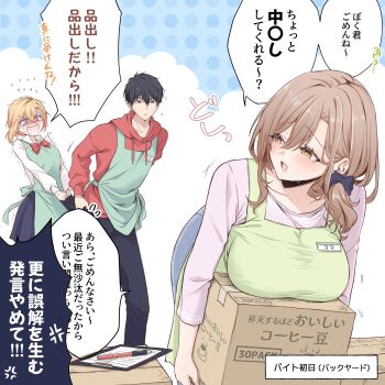 Rule 34 | 1boy, 2girls, absurdres, anger vein, apron, bent over, black hair, blonde hair, blush, bow, bowtie, box, breast rest, breasts, brown hair, cardboard box, childhood friend's mother (pen nee (pensis)), childhood friend-chan (pen nee (pensis)), clipboard, clothes grab, commentary request, flying sweatdrops, green apron, hair over shoulder, highres, holding, holding box, hood, hood down, hoodie, large breasts, long hair, long sleeves, mature female, mother and daughter, multiple girls, name tag, open mouth, orange eyes, original, pants, pen nee (pensis), pink shirt, red hoodie, redrawn, shirt, short hair, speech bubble, spoken anger vein, sweat, translation request, trembling, white shirt