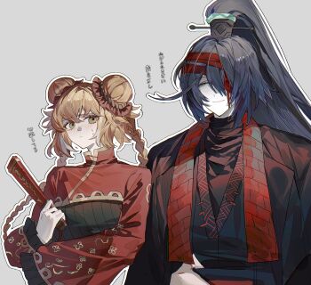 Rule 34 | 1boy, 1girl, black hair, blood, blood on face, bochishiraita, braid, brother and sister, chinese clothes, closed eyes, double bun, family hierarch candidate (identity) (project moon), freckles, green eyes, grey background, hair bun, hair ornament, hairpin, hand fan, highres, holding, holding fan, hong lu (project moon), ishmael (project moon), limbus company, long sleeves, one eye covered, orange hair, ponytail, project moon, siblings, simple background, smile, sweat, translation request, twin braids