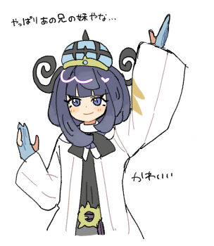 1girl arm_up bad_id bad_pixiv_id blue_gloves bob_cut coat eyelashes gloves gwynn_(pokemon) han0579 hat highres long_sleeves looking_at_viewer nintendo open_clothes open_coat partially_fingerless_gloves pokemon pokemon_legends:_z-a purple_eyes purple_hair short_hair smile solo translation_request white_background white_coat