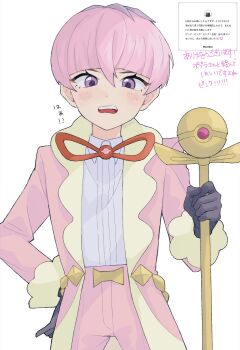 Rule 34 | 1boy, black gloves, blunt bangs, blush, gloves, hand on own hip, highres, holding, holding staff, long sleeves, looking at viewer, male focus, nintendo, ortega (pokemon), pants, pink hair, pink pants, pokemon, pokemon sv, purple eyes, sebon (sebochin), simple background, solo, staff, team star, teeth, translation request, upper teeth only, white background