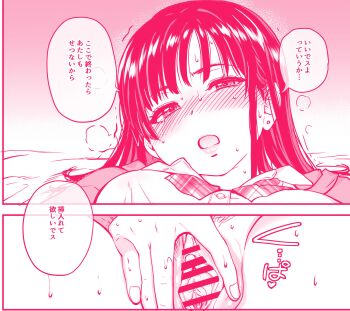 1girl absurdres bar_censor blush breasts censored clitoris commentary_request earrings embarrassed female_pubic_hair half-closed_eyes head_tilt highres jewelry large_ribbon lipstick long_hair looking_at_viewer lying makeup monochrome nose_blush on_back open_clothes open_mouth open_shirt original pubic_hair rindo_komari shirt shiwasu_no_okina simple_background solo spread_pussy steam straight_hair sweat talking tongue translation_request