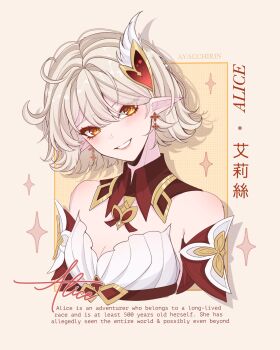 Rule 34 | 1girl, alice (genshin impact), alternate hair length, alternate hairstyle, artist name, ayacchirin, bare shoulders, blonde hair, character name, commentary, detached sleeves, dress, earrings, english commentary, english text, genshin impact, highres, jewelry, looking at viewer, orange eyes, pointy ears, short hair, smile, solo, upper body, white dress