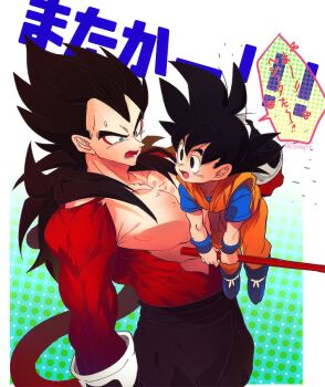 Rule 34 | black hair, dougi, dragon ball, dragon ball daima, dragon ball heroes, gloves, long hair, male focus, monkey boy, monkey tail, multiple boys, muscular, muscular male, ommmyoh, open mouth, pants, red fur, saiyan, son goku, spiked hair, super saiyan, super saiyan 4, tail, time patrol (dragon ball), translation request, twitter username, vegeta, vegeta (xeno)