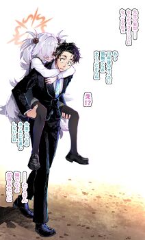 1boy 1girl absurdres bags_under_eyes black_dress black_eyes black_hair black_pants black_shoes black_skirt black_suit black_thighhighs blue_archive blue_necktie blush brown_eyes brown_halo carrying collared_shirt commentary_request dress excited formal_clothes grabbing_another&#039;s_ass groping hair_bobbles hair_intakes hair_ornament hair_over_one_eye halo highres holding holding_another&#039;s_thighs jewelry kanoe_(blue_archive) layered_clothes layered_sleeves long_hair long_sleeves looking_at_another loose_necktie messy_hair mojyo multicolored_eyes multicolored_necktie nakamobu neck_ribbon necktie on_ground open_mouth pants pantyhose piggyback pinafore_dress puffy_sleeves ribbon ring school_uniform sensei_(blue_archive) shadow shirt shoes short_hair short_twintails skirt sleeveless sleeveless_dress sleeves_past_wrists smile speech_bubble suit surprised thighhighs translation_request twintails two-tone_eyes walking wavy_mouth white_hair white_necktie white_shirt white_sleeves