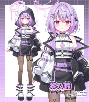 1girl bare_shoulders black_jacket black_skirt boots braid breasts brown_pantyhose character_request check_character check_copyright closed_mouth commentary_request copyright_request hair_ornament hairclip halo high-waist_skirt hood hood_up hooded_jacket jacket kurono_suzu long_sleeves looking_at_viewer mauve multicolored_hair multiple_views o-ring o-ring_thigh_strap official_art pantyhose pink_hair pocket_watch puffy_long_sleeves puffy_sleeves purple_eyes purple_hair re:act roman_numeral shirt short_hair skindentation skirt sleeveless sleeveless_shirt sleeves_past_wrists small_breasts smile streaked_hair thigh_strap two-tone_hair virtual_youtuber watch white_background white_boots white_jacket white_shirt x_hair_ornament zoom_layer