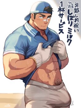 1boy abs backwards_hat bandaid bandaid_on_face bandaid_on_nose bara black_hair blue_shirt bulge closed_mouth clothes_lift collared_shirt dark-skinned_male dark_skin delivery erection erection_under_clothes facial_hair gloves goatee_stubble hat highres light_blush looking_at_viewer male_focus muscular muscular_male original pants polo_shirt pubic_hair pubic_hair_peek sanpaku shirt shirt_lift short_hair solo stubble sweat thick_eyebrows translation_request white_gloves white_pants zifu