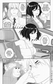 1boy 1girl akagi-san_who_always_smells_good akagi_naoka andrian_januar_adilia arata_honjo armpits black_hair blonde_hair car_interior clenched_hand closed_eyes closed_mouth collared_shirt comic driving english_text hand_fan hand_on_own_cheek hand_on_own_face highres looking_at_another medium_hair meme monkey monochrome necktie neuron_activation_(meme) one_eye_closed open_mouth shirt short_hair smile sweat