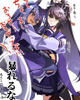 2girls animal_ears bandaid bandaid_on_face bandaid_on_nose black_hair blush bow bowtie breasts carrying closed_mouth dark-skinned_female dark_skin ear_ornament ear_scrunchie hair_between_eyes hair_ornament hairclip highres hishi_amazon_(umamusume) horse_ears horse_girl horse_tail long_hair long_sleeves multiple_girls naegi_happy narita_brian_(umamusume) open_mouth ponytail princess_carry purple_sailor_collar purple_serafuku purple_shirt purple_skirt purple_thighhighs red_eyes red_scrunchie rope sailor_collar sailor_shirt school_uniform scrunchie serafuku shimenawa shirt skirt tail teeth thighhighs tracen_school_uniform umamusume upper_teeth_only very_long_hair white_bow white_bowtie yellow_eyes