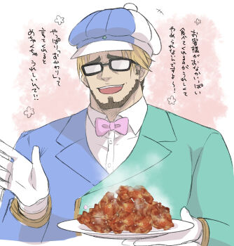 +++ 1boy :d beard black-framed_eyewear blonde_hair blue_jacket bow chicken_(food) collared_shirt commentary_request cropped_torso dress_shirt facial_hair food fried_chicken gino_(princess_connect!) glasses gloves gucchiann hat highres holding holding_plate jacket long_sleeves male_focus newsboy_cap opaque_glasses open_mouth pink_bow plate princess_connect! shirt smile solo translation_request upper_body white_gloves white_hat white_shirt