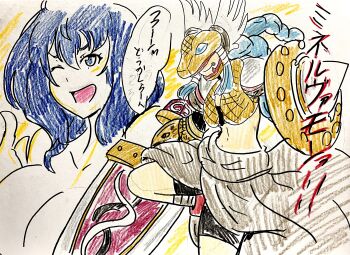 Rule 34 | 1girl, absurdres, biomerge, blue hair, braid, breasts, covered eyes, digimon, digimon (creature), highres, igomaru, large breasts, long hair, make heroine ga oo sugiru!, mask, medium hair, minervamon, smile, wings, yanami anna