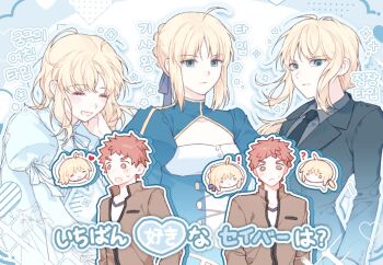 1boy 1girl artoria_pendragon_(fate) baboteolsegongsa blue_dress blush couple dress emiya_shirou fate/stay_night fate_(series) formal_clothes green_eyes homurabara_academy_school_uniform last_episode_(fate) saber_(fate) saber_(fate/zero) school_uniform smile suit white_dress