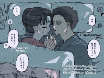 1boy 1girl bandage_on_forehead black_hair blush cd2fm closed_eyes couple grey_kimono hair_bun hakuji_(kimetsu_no_yaiba) hetero holding_hands japanese_clothes kimetsu_no_yaiba kimono koyuki_(kimetsu_no_yaiba) light_blush long_hair looking_at_another parted_lips pillow pink_kimono short_hair sick sweat twitter_username under_covers updo