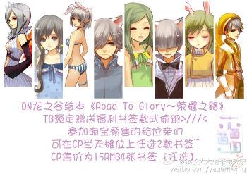 Rule 34 | 3boys, ask (askzy), crown, dragon nest, earrings, green hair, grey hair, highres, jewelry, multiple boys, multiple girls, open mouth, smile, swimsuit