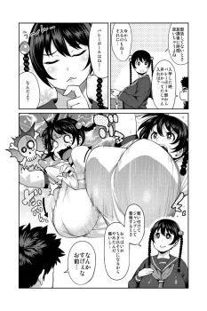 1boy 1girl bad_id bad_twitter_id blush bouncing bouncing_breasts breast_conscious breasts closed_eyes comic crying curvy dekkano!! flashback greyscale hand_on_own_chest hand_on_own_chin highres huge_breasts imagining large_breasts looking_at_another monochrome mucchan nervous_smile open_mouth original pain plump school_uniform short_hair skull smile speech_bubble sportswear suzurikawa_sasha synecdoche thinking translation_request twintails upper_body
