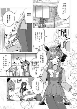 3girls ^^^ animal_ears beer_mug bow breasts cheval_grand_(umamusume) cup ears_through_headwear floral_background gentildonna_(umamusume) greyscale hat holding holding_cup horse_ears horse_girl horse_tail koruri lightning_glare long_hair long_sleeves medium_breasts mini_hat monochrome mug multiple_girls notice_lines peaked_cap pleated_skirt puffy_long_sleeves puffy_sleeves school_uniform shirt sitting skirt tail thighhighs tilted_headwear tracen_school_uniform translation_request umamusume verxina_(umamusume) very_long_hair watermark web_address