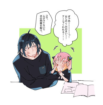 Rule 34 | +++, 1boy, 1girl, anger vein, anya (spy x family), awarinko, black dress, black hair, black shirt, bow, brown hair, dress, gradient hair, green background, hair between eyes, hand on another's face, highres, holding, holding pencil, long sleeves, multicolored hair, parted lips, pencil, pink hair, puffy long sleeves, puffy sleeves, red eyes, shirt, short sleeves, spy x family, sweat, translation request, two-tone background, upper body, v-shaped eyebrows, white background, white bow, yuri briar