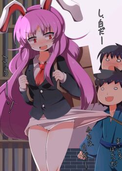 1girl 2boys animal_ears blush clothes_lift doku_corne embarrassed highres long_hair multiple_boys panties pink_hair pink_skirt rabbit_ears red_eyes reisen_udongein_inaba school_uniform sexual_harassment skirt skirt_lift stick touhou underwear