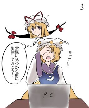 2girls ? animal_ears blonde_hair breasts computer dress embarrassed fox_ears fox_tail gap_(touhou) hand_on_own_forehead hat kitsune koto_(shiberia39) kyuubi long_dress long_hair long_sleeves mob_cap multiple_girls multiple_tails purple_eyes simple_background sitting table tail thinking touhou translated white_background white_dress white_hat yakumo_ran yakumo_yukari