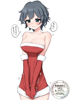 1girl absurdres arrow_(symbol) artist_name bare_shoulders black_hair blue_eyes blush breasts cleavage closed_mouth collarbone commentary_request covering_crotch covering_privates cowboy_shot dress elbow_gloves embarrassed frown fur-trimmed_dress fur-trimmed_gloves fur_trim gloves highres large_breasts looking_down motion_lines original red_dress red_gloves santa_costume santa_dress short_dress short_hair signature simple_background skindentation solo speech_bubble strapless strapless_dress thought_bubble v_arms wavy_mouth white_background zagashira