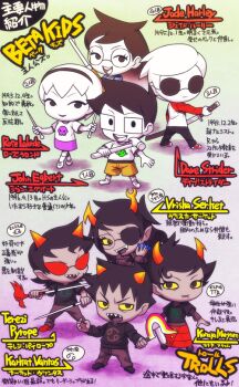 3boys 5girls aviator_sunglasses black_hair black_hairband black_pants black_shirt brown_shorts buck_teeth cancer_(zodiac) cane chainsaw character_name chibi claw_hammer closed_mouth colored_sclera colored_skin commentary_request dave_strider dice dual_wielding fangs full_body ghost_print glasses gradient_background grey_jacket grey_pants grey_skin gun hairband hammer heterochromatic_eyewear holding holding_cane holding_chainsaw holding_dice holding_gun holding_hammer holding_sickle holding_sword holding_wand holding_weapon homestuck horns jacket jade_harley john_egbert kanaya_maryam karkat_vantas katana libra_(zodiac) long_hair long_sleeves looking_at_viewer multiple_boys multiple_girls nijuu open_mouth orange_horns pants polyhedral_dice purple_skirt rectangular_eyewear red-tinted_eyewear red_shoes red_skirt rifle rose_lalonde scorpio_(zodiac) sharp_teeth sheath shirt shoes short_hair short_sleeves shorts sickle simple_background skirt smile sneakers socks squid_print standing sunglasses sword teeth terezi_pyrope tinted_eyewear troll_(homestuck) unconventional_weapon undershirt unsheathing upper_teeth_only v-shaped_eyebrows virgo_(zodiac) vriska_serket wand weapon white_hair white_skin yellow_sclera zodiac