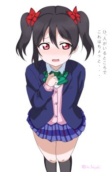 1girl absurdres artist_name black_eyes black_hair blazer blue_skirt blush bow cardigan clenched_hand collared_shirt ears embarrassed green_ribbon hair_between_eyes hair_bow hand_up highres jacket kneehighs knees long_sleeves looking_to_the_side love_live! love_live!_school_idol_project nose open_mouth pink_cardigan pleated_skirt red_bow red_eyes ribbon school_uniform shirt skirt socks standing striped_ribbon tears thigh_gap thighs translation_request tsubuan_(in_taiyaki) twintails white_background white_shirt yazawa_nico