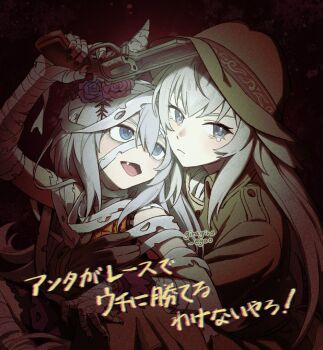 2girls alternate_costume animal_ears bandage_on_hair bandaged_arm bandaged_chest bandaged_head bandages blue_eyes blush brown_gloves brown_jacket closed_mouth ear_ornament fang flower giragira_egao gloves grey_hair gun hair_between_eyes hair_flower hair_ornament halloween halloween_costume hat holding holding_gun holding_weapon horse_ears horse_girl hug hug_from_behind jacket long_hair long_sleeves multiple_girls mummy mummy_costume oguri_cap_(umamusume) open_mouth shirt smile tamamo_cross_(umamusume) umamusume very_long_hair weapon