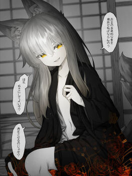 1girl animal_ear_fluff animal_ears fang flat_chest floral_print fox_ears fox_girl fox_tail greyscale highres indoors japanese_clothes kimono long_hair long_sleeves looking_at_viewer monochrome navel open_clothes open_kimono opened_by_self original parted_lips sasasa_(nashi) shouji sitting sliding_doors smile smirk spot_color tail yellow_eyes