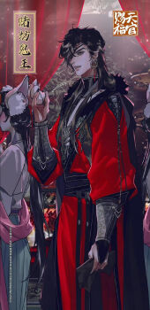 1boy 2girls animal_ear_fluff belt black_belt black_bridal_gauntlets black_hair black_nails black_pants black_shirt bracelet bridal_gauntlets character_name chinese_clothes chinese_text copyright_name copyright_notice curtains earrings eyepatch food fur_trim green_skirt hanfu highres holding holding_cloth holding_food hua_cheng jewelry long_hair long_sleeves looking_at_viewer male_focus multiple_boys multiple_girls nail_polish necklace official_art one_eye_covered pants parted_lips people pink_shawl pointy_ears red_hanfu shawl shirt silver_bracelet silver_necklace skirt solo_focus standing starember steamed_bun string string_around_finger string_of_fate third-party_source tianguan_cifu turtleneck undershirt upper_body white_shirt