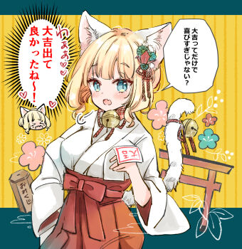 1girl animal_ear_fluff animal_ears bell blonde_hair cat_ears cat_girl cat_tail commentary fang green_eyes hair_ornament hakama hakama_skirt highres holding holding_omikuji japanese_clothes jingle_bell kosode light_blush looking_at_viewer medium_hair miko mito_(go!go!king!) neck_bell omikuji open_mouth origami original paper_crane red_hakama skin_fang skirt slit_pupils solo tail tail_bell tail_ornament torii translated tsundere