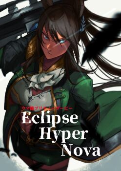 Rule 34 | 1girl, absurdres, animal ears, ascot, bandeau, black gloves, black hair, blue eyes, breasts, closed mouth, commentary request, dark-skinned female, dark skin, earrings, english text, gloves, glowing, glowing eyes, green jacket, green shorts, gun, hair between eyes, hasewo, highres, holding, holding gun, holding weapon, horse ears, horse girl, horse tail, jacket, jewelry, long hair, long sleeves, looking at viewer, midriff, navel, ponytail, rifle, shorts, single earring, solo, symboli kris s (onyx soldier) (umamusume), symboli kris s (umamusume), tail, umamusume, weapon, white ascot, white bandeau