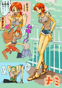 1girl 1other 2boys alternate_form anger_vein angry bare_legs bare_shoulders blue_shorts blue_sky bracelet breasts brown_fur character_name cloud cloudy_sky commentary_request feet full_body green_hair grey_tank_top haramaki hat highres holding holding_sword holding_weapon jewelry katana kora_(sinntaro) large_breasts legs lifting_person log_pose looking_at_another multiple_boys multiple_views nami_(one_piece) ocean one_piece orange_eyes orange_hair pink_hat puff_of_air railing restrained roronoa_zoro sandals short_hair short_shorts shorts shoulder_tattoo single_sidelock sky smile sparkle speech_bubble sword tank_top tattoo toes tony_tony_chopper translation_request upper_body walking weapon