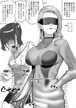 2girls absurdres binary blob bodysuit breasts cellphone collarbone covered_navel forehead head-mounted_display highres impossible_bodysuit impossible_clothes koiso_usu large_breasts lips looking_at_viewer mind_control multiple_girls neckerchief open_mouth original phone scared school_uniform serafuku short_sleeves short_twintails sidelocks skin_tight smartphone speech_bubble translation_request twintails