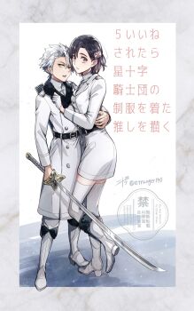 1boy 1girl alternate_costume aqua_eyes arm_around_waist black_hair bleach bleach:_sennen_kessen-hen boots breasts coat commentary_request etranger140 hair_ornament height_difference highres hinamori_momo hitsugaya_toushirou holding holding_sword holding_weapon jacket medium_breasts miniskirt official_alternate_costume purple_eyes skirt sword thighhighs translation_request turtleneck wandenreich_uniform weapon white_boots white_coat white_hair white_jacket white_skirt white_thighhighs zanpakutou zettai_ryouiki