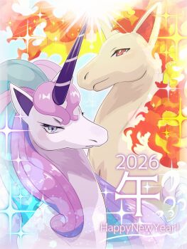Rule 34 | 2026, aqua hair, blue eyes, blush, chinese zodiac, closed mouth, commentary request, fiery hair, fire, galarian form, galarian rapidash, gen 1 pokemon, gen 8 pokemon, happy new year, highres, horns, horse, looking at viewer, multicolored hair, new year, nintendo, no humans, pokemon, pokemon (creature), pokemon focus, purple hair, rapidash, red eyes, runachikku, single horn, star (symbol), two-tone hair, unicorn, year of the horse